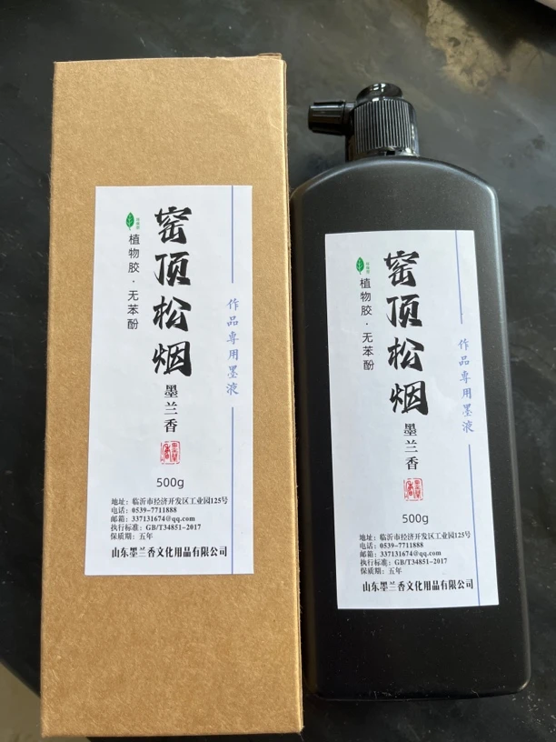 王炸浮力：“窑顶松烟”植物胶500克【2瓶一组】