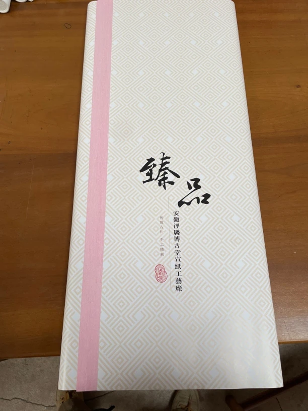 博古32：四尺整张桃红粉蜡染鎏金半生熟50张