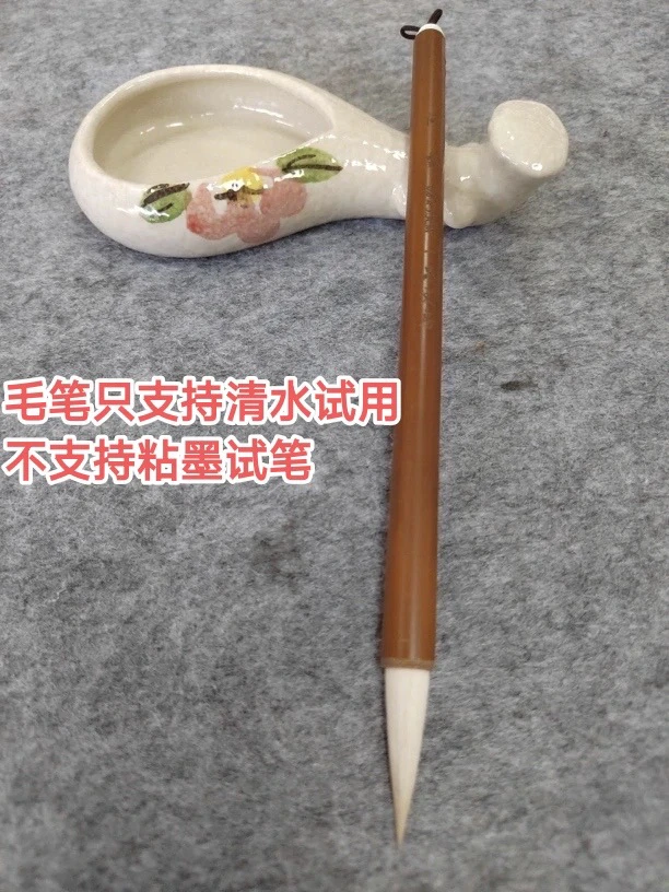 品B016:一品定制老玉竹羊毫-问雪0.8×3.3cm