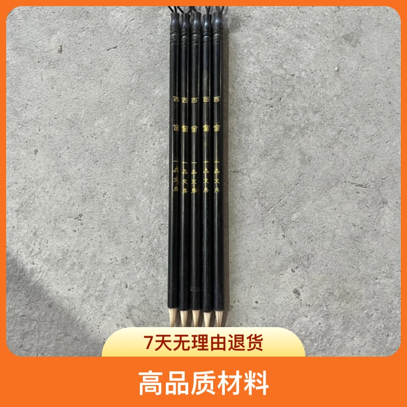 云B470:一品定制“西窗”出峰1.9×0.5（5支一组）