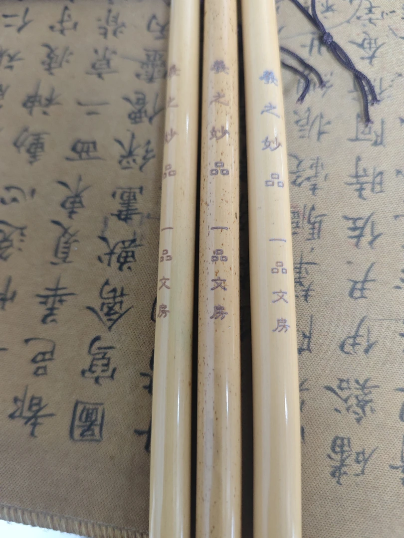 超级孤品羲之妙品纯羊狼3.3x0.8巨好写巨好写【3支一组】