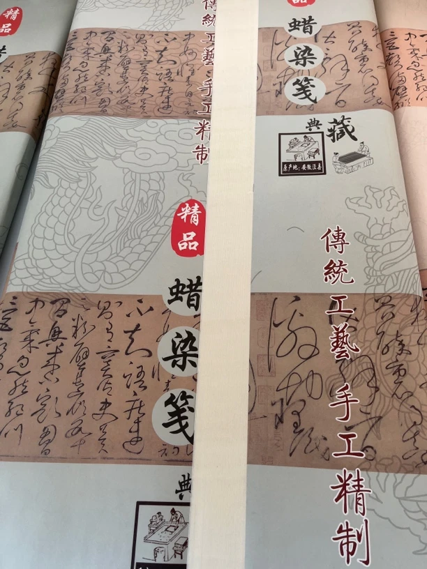 合9003:四尺整张精品蜡染笺【浅米色】50张半生熟