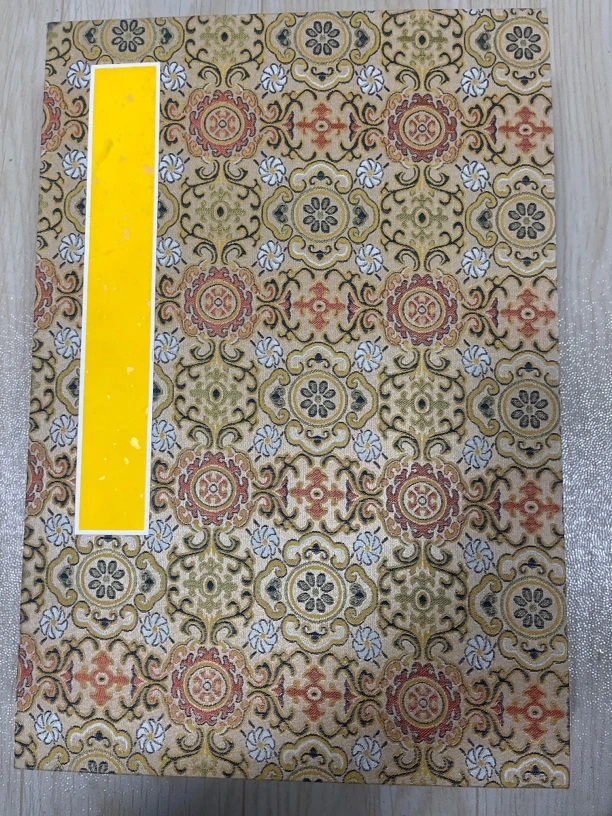 合21号:20×32锦盒装蜡染半生熟道德经册页22折44页5992格两色可选