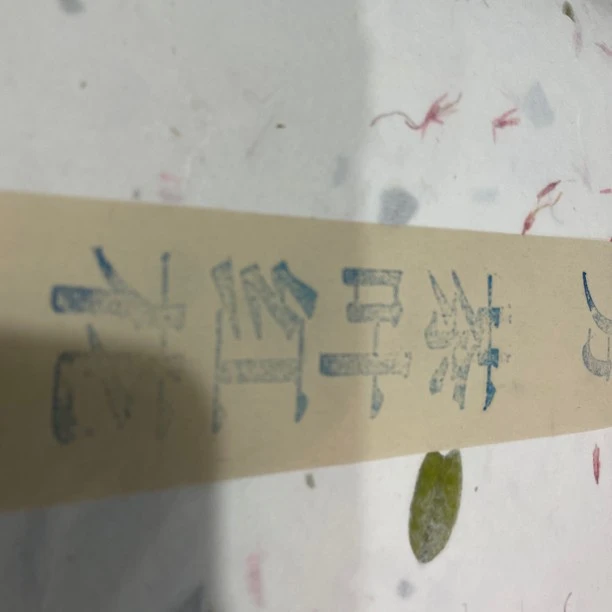 A22:23×34纯手工天然古方红花茶叶30张一包
