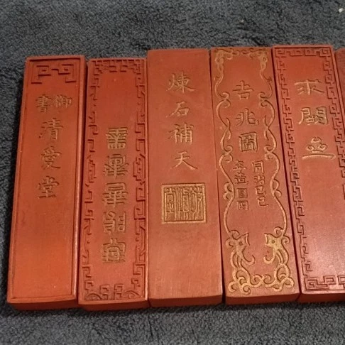 新016：古版朱墨徽墨1枚【图案随机发约50g】