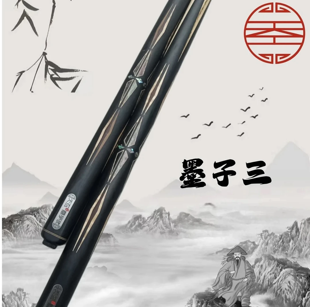 天工墨子三  墨子系列 通体小头杆 中八专用