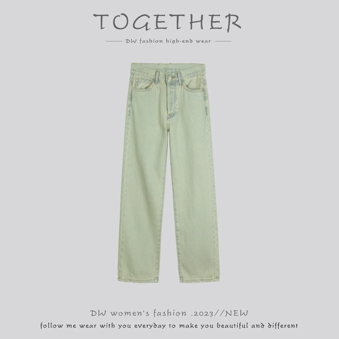 【Together】· 黄泥优加 · 高腰五粒扣九分直筒牛仔裤 #DL1097