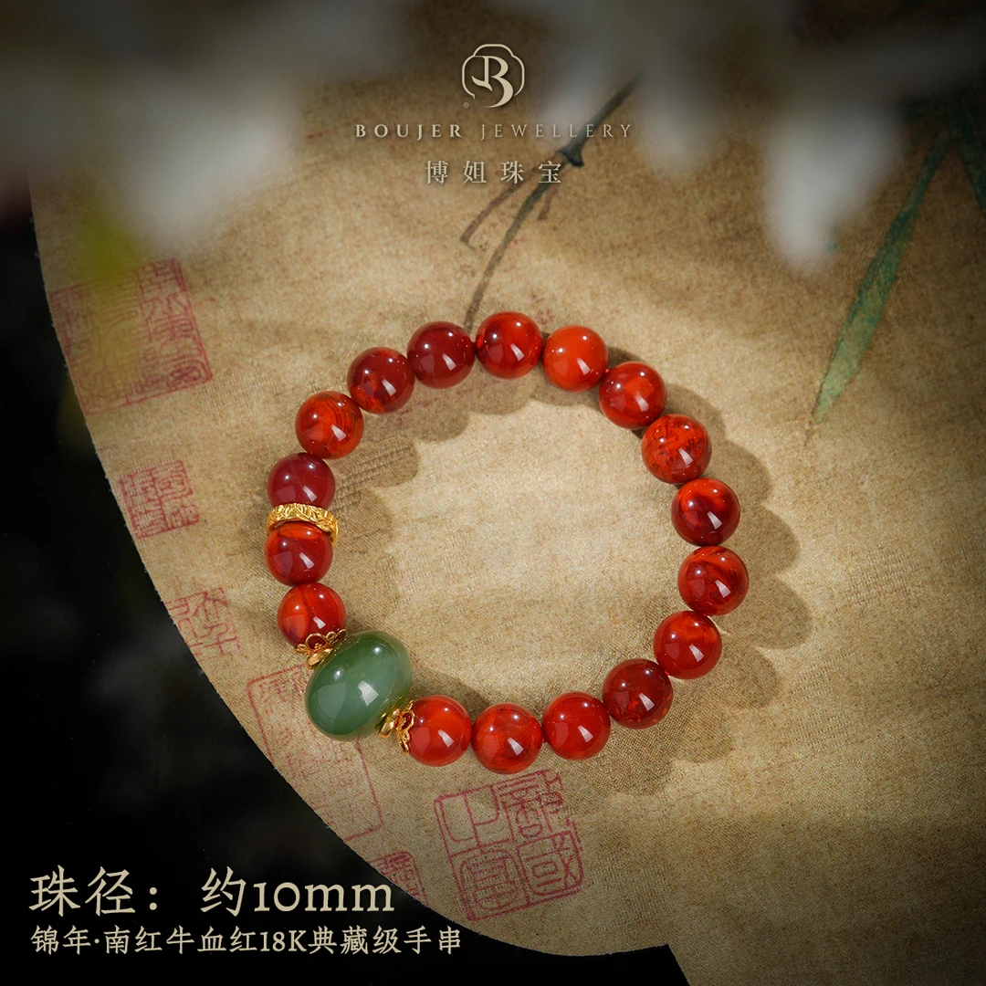【博姐臻选】锦年·南红牛血红18K典藏级手串S5215