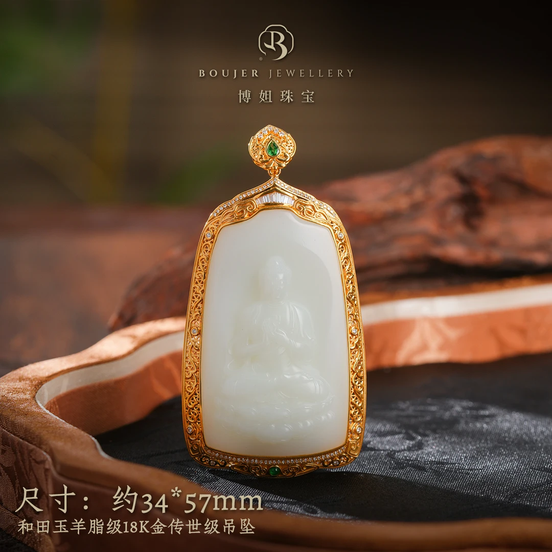 【博姐臻选】和田玉羊脂级18K金传世级吊坠D5622轻奢气质女士精美