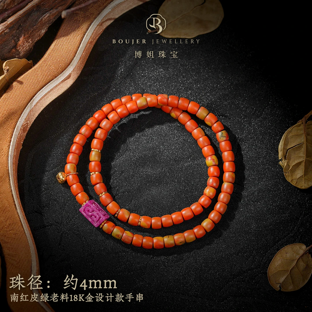 【博姐臻选】南红皮绿老料18K金设计款手串S5022女款时尚百搭单圈