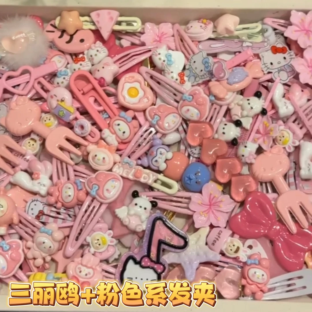 【粉色发夹20个】可爱发夹套装甜美少女心刘海夹日系卡通头饰组合
