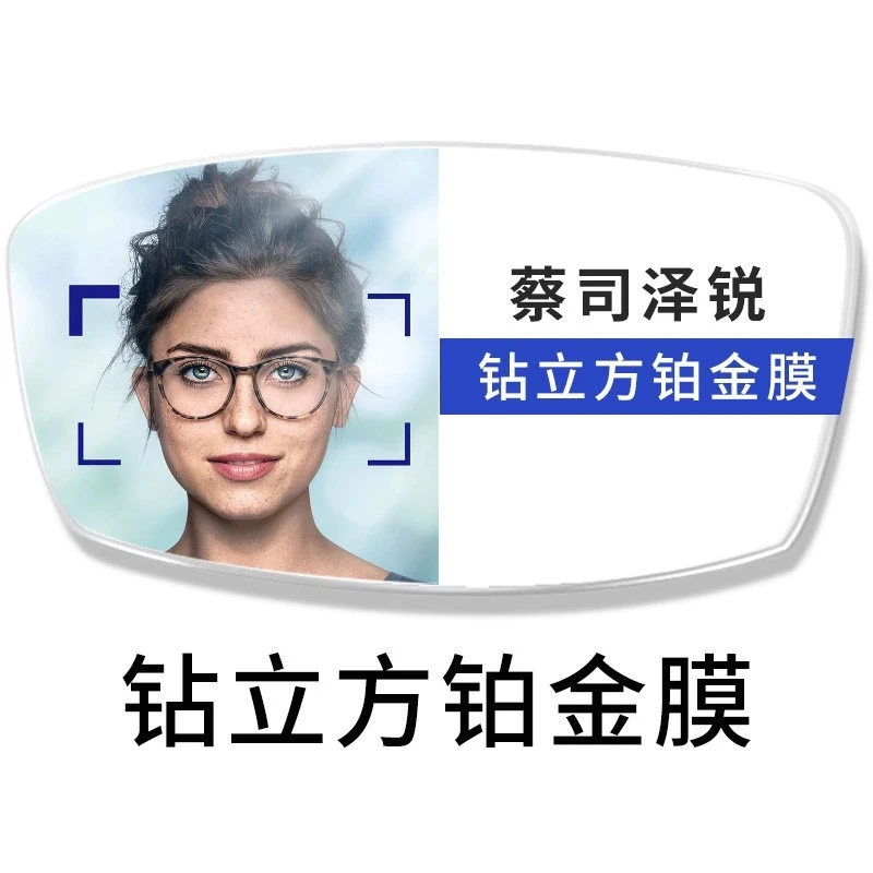 【升级泽锐钻立方铂金膜补差】泽锐铂金膜更清晰更轻薄蓝膜树脂片