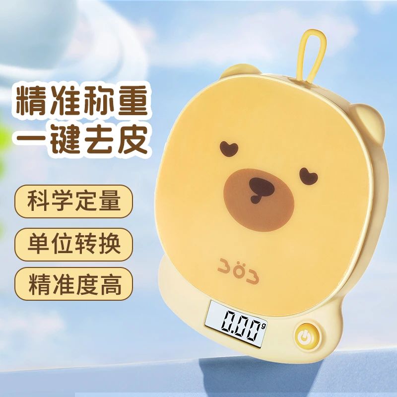 厨房秤电子秤精准小型电子称克称高精度家用食物秤烘焙称克数称重