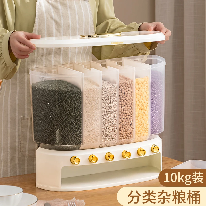 分隔米桶家用防虫米缸多功能储米箱杂粮罐多格分类收纳桶米缸