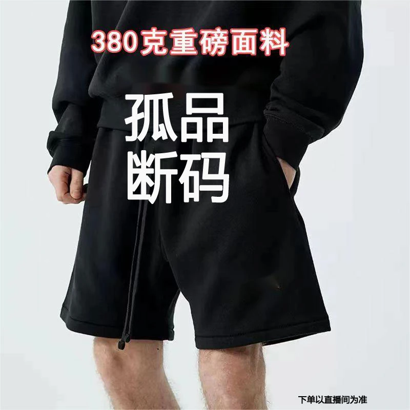 99新 ESSENTIALS TURBO 【重磅棉】孤品F1-F36美式宽松夏季休闲短裤