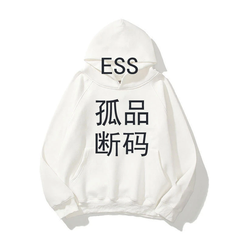 99新 ESSENTIALS TURBO 孤品连帽卫衣情侣美式潮牌宽松加绒卫衣28