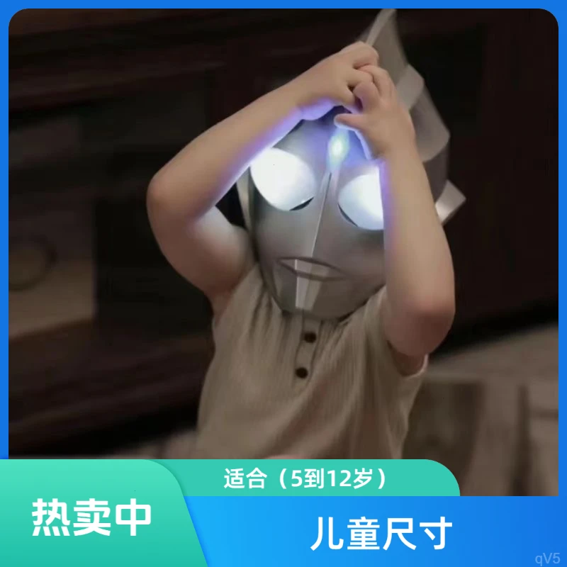 触摸迪迦奥特曼发光头盔COS头套可穿戴头盔儿童成人赛罗面具玩具