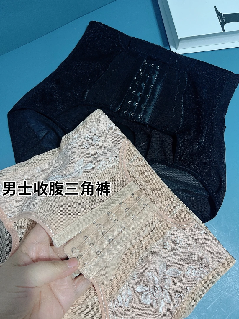 男款高腰收腹三排六扣3D立体U型囊袋提臀塑身裤