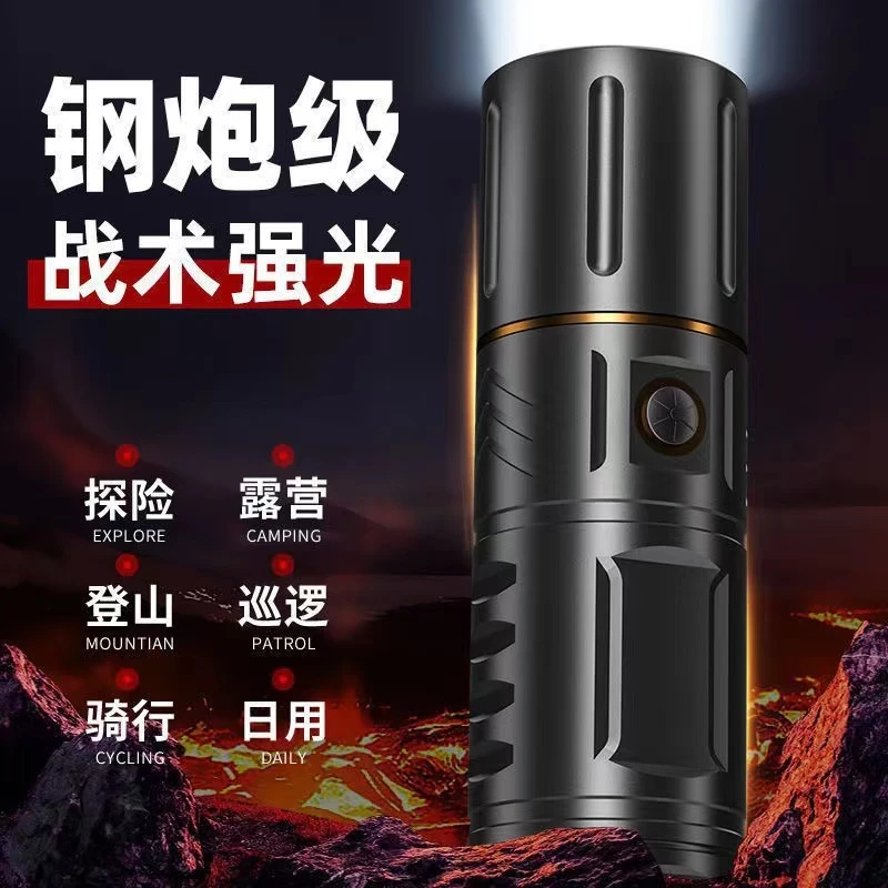 【新疆西藏包邮】强光手电筒新型户外长续航大功率LED灯芯旋转变焦