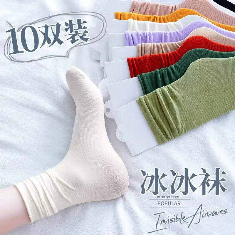 【新疆西藏包邮】拍一发10双袜子夏季薄款堆堆袜纯色天鹅绒中筒袜