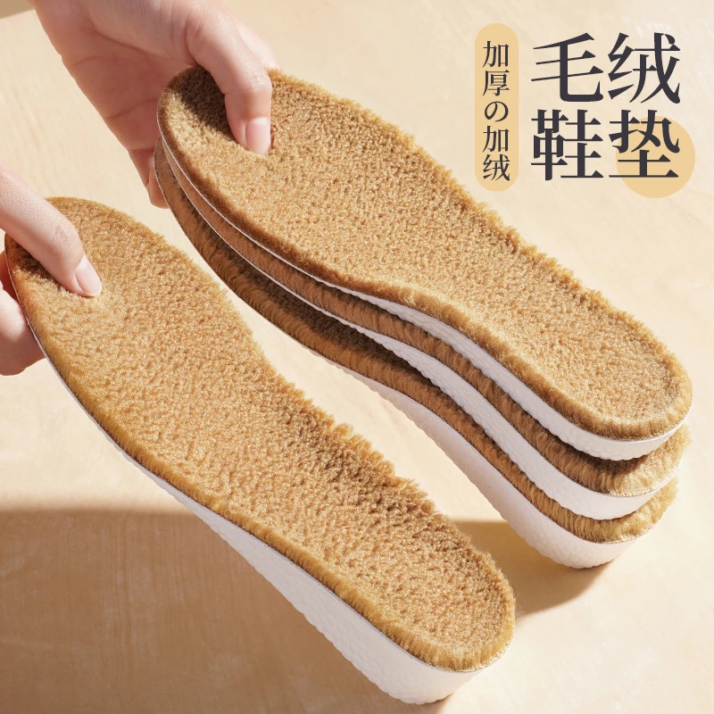 保暖增高鞋垫男士女隐形不累脚增高垫加绒棉内增高马丁靴全垫冬季