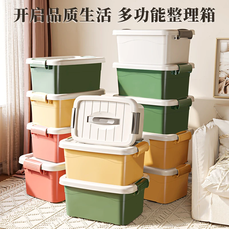 装书塑料家用衣服被子玩具整理箱加厚防水户外零食储物箱整理箱