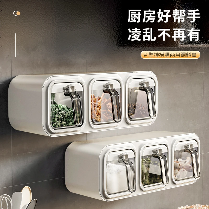 调料盒家用厨房高端用品一体多格收纳盐味精瓶盐罐子调味组合套装