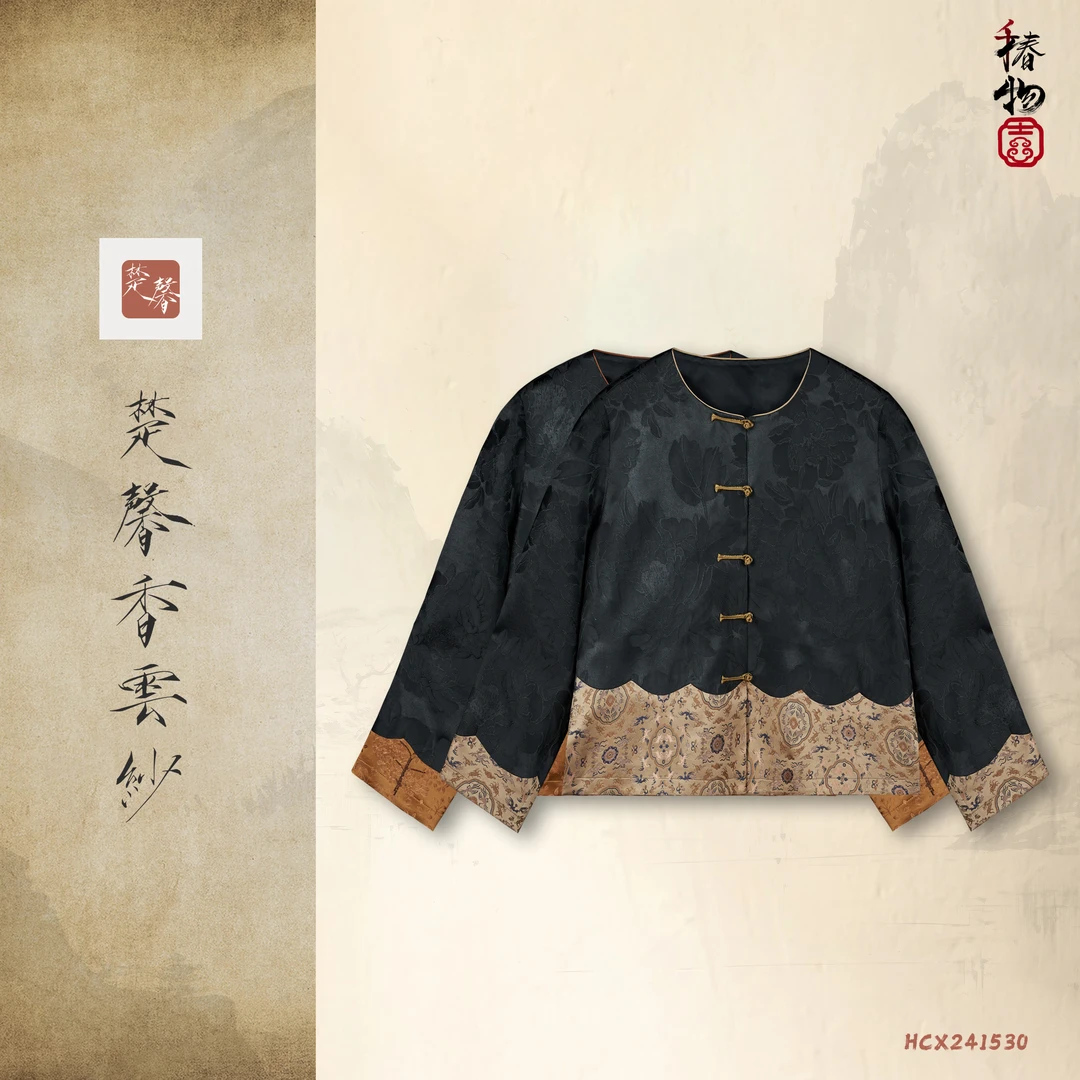 楚馨千椿物喜HCX241530新中式国风复古刺绣民族风典雅女上衣外套