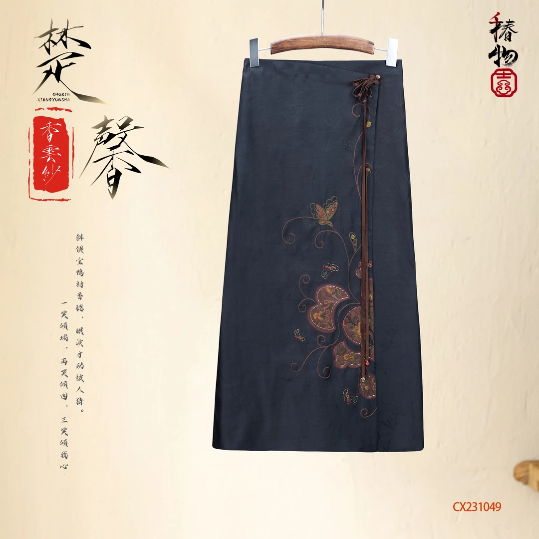 楚馨千椿物喜CX231049中国风气质金丝刺绣绣花春季香云纱阔腿长裤