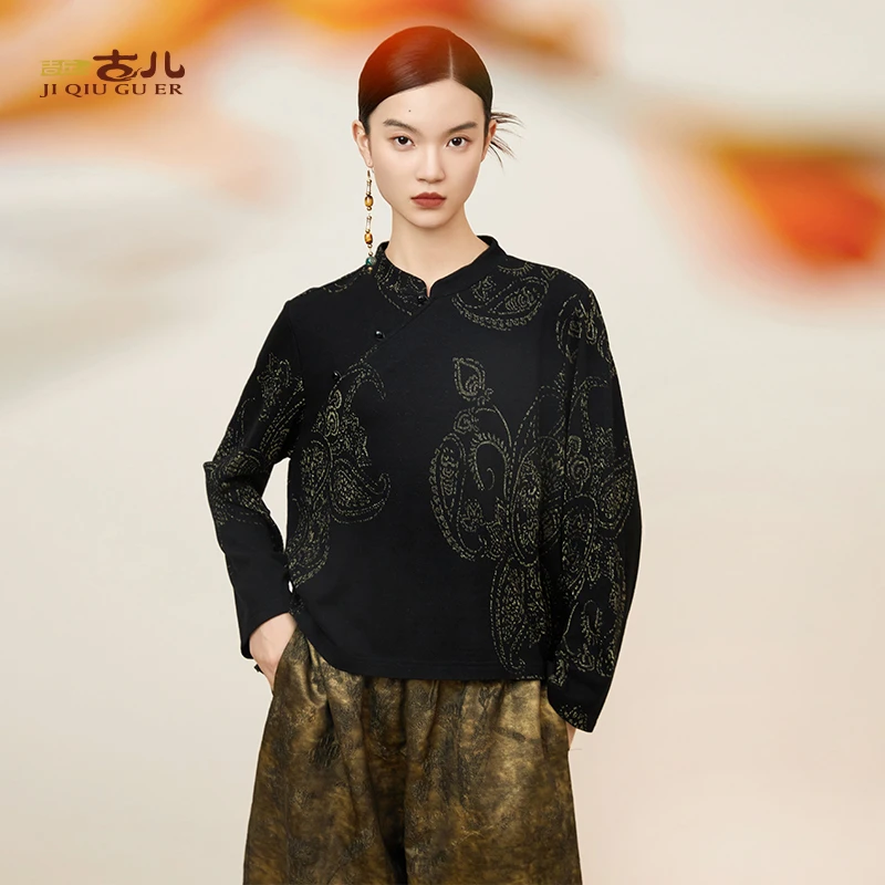 [抖音专属]吉丘古儿霜华打底衫时尚休闲长袖针织上衣百搭G243Y031