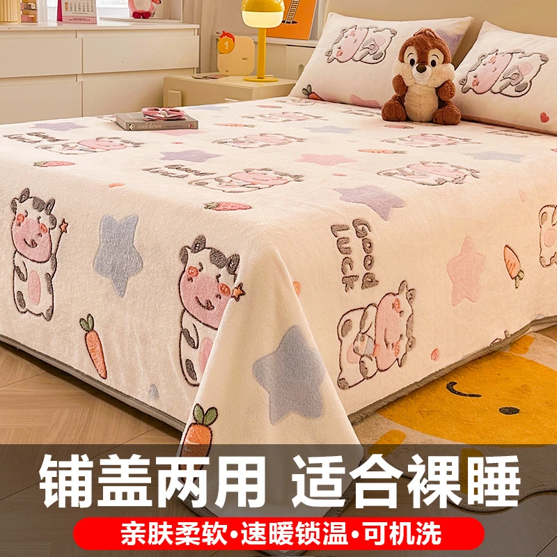 冬季法兰绒毛毯办公室午睡沙发小毯子牛奶绒床单珊瑚绒毯铺盖两用