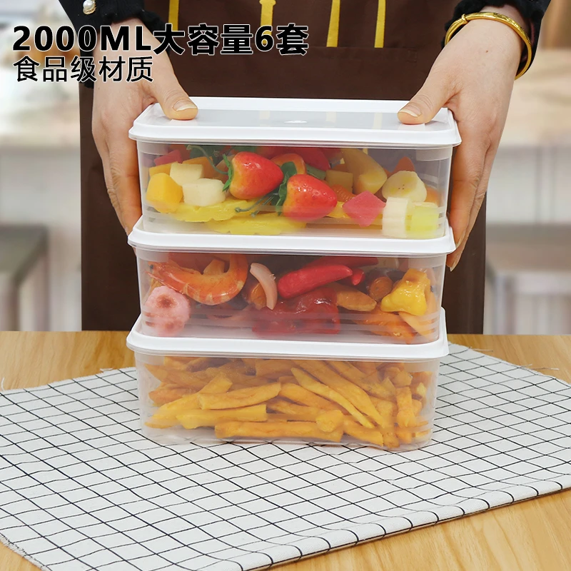 食品保鲜盒家用收纳盒冰箱整理盒可微波可冷冻饭盒食品级材质