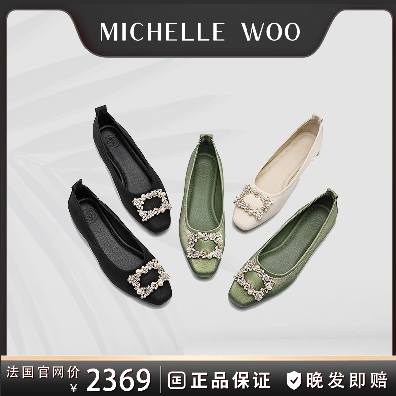 Michelle Woo法国百搭全皮冰丝珍珠钻扣蛋卷鞋防磨脚防掉跟超舒适