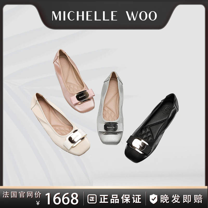 Michelle Woo巴黎温柔冰丝蝴蝶结真皮中跟鞋不撞款超舒适