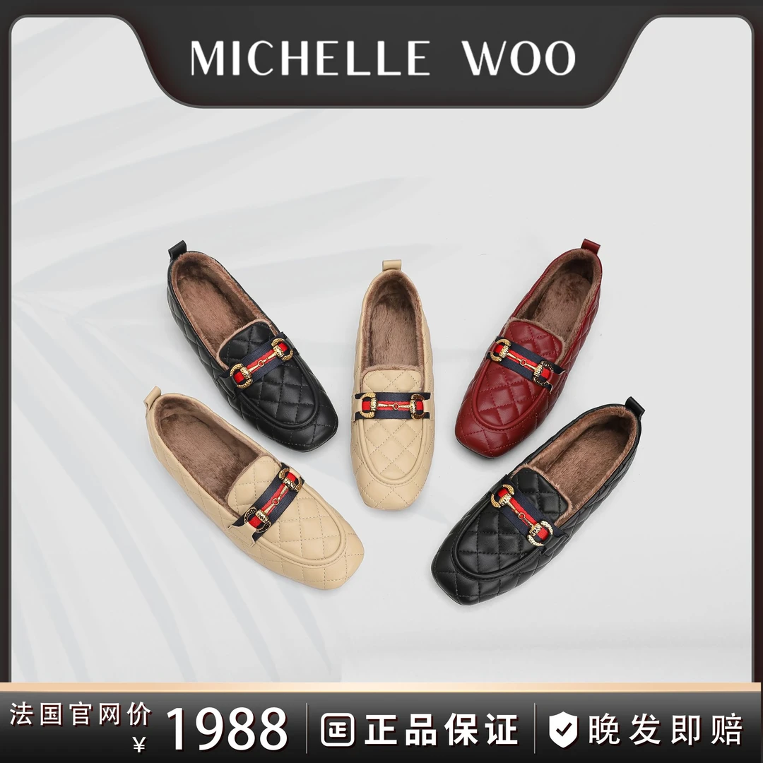Michelle Woo温暖巴黎马衔扣加绒全皮贵妇乐福鞋一脚蹬超舒适百搭