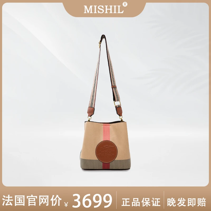 MISHIL真皮经典格纹彩虹时尚限定款水桶包百搭方便能装线下3699
