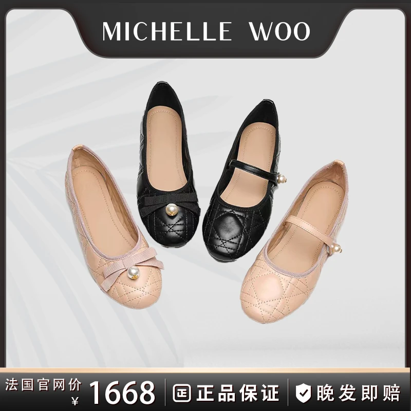 Michelle Woo巴黎温柔玛丽珍鞋珍珠绑带真皮小皮鞋不撞款超舒适