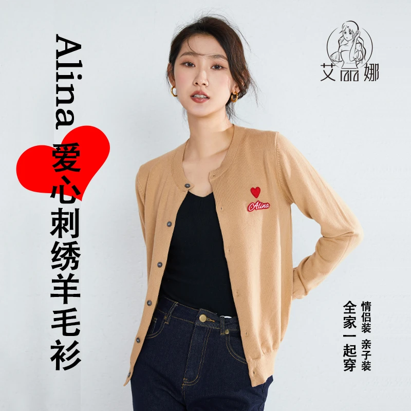艾丽娜Alina 爱心刺绣羊毛针织开衫 百搭宽松休闲经典 情侣装