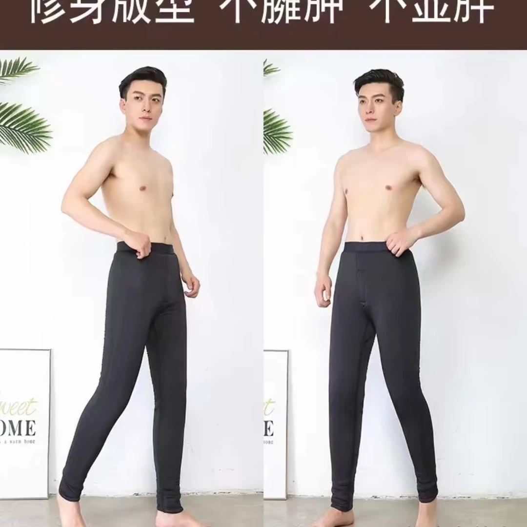 秦羊男士羊毛裤贴片