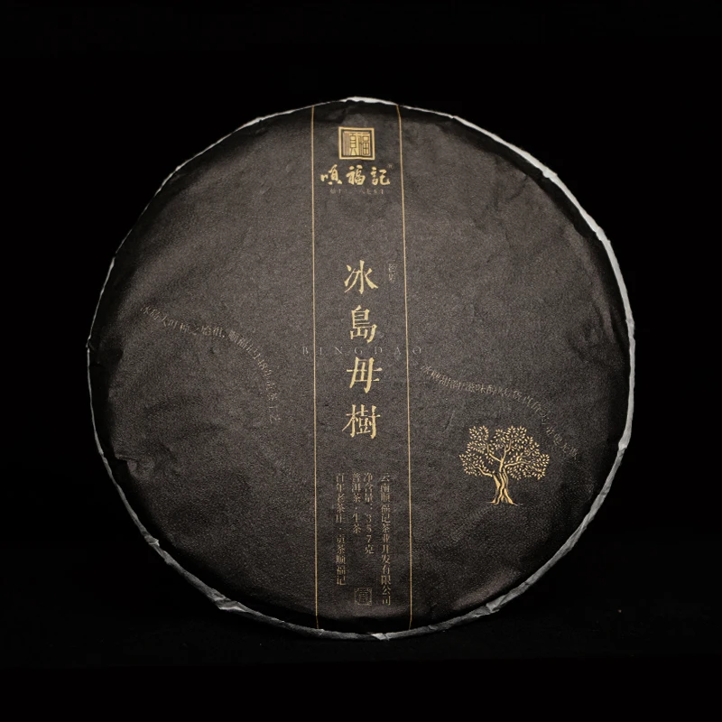 顺福记【冰岛母树】2023年普洱生茶饼 357g