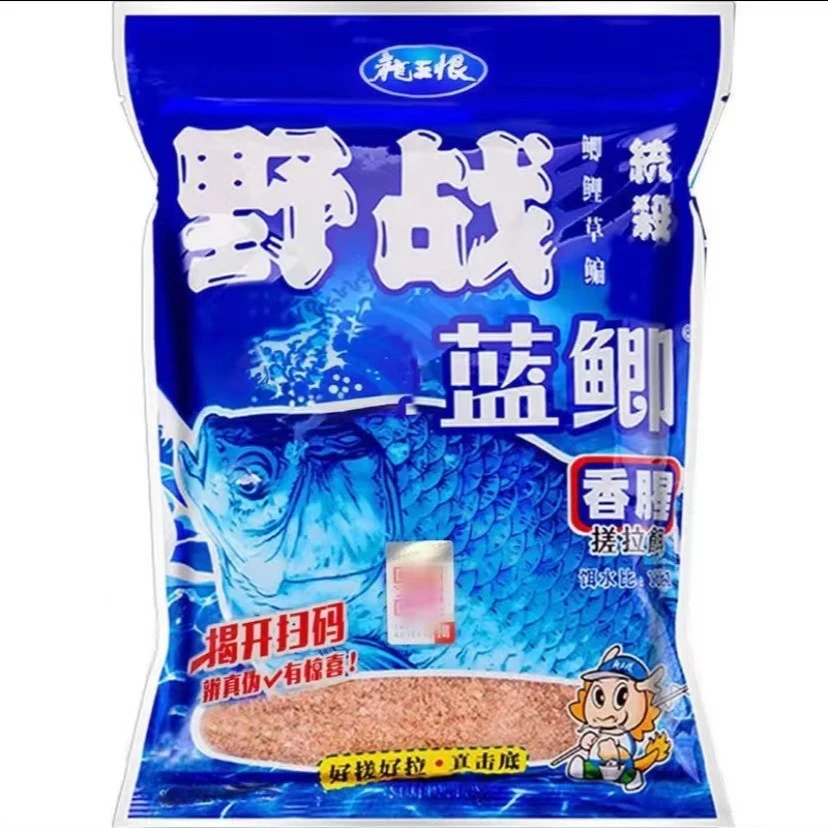 龙王恨野战蓝鲫300g 正品鱼食饵料垂钓底钓