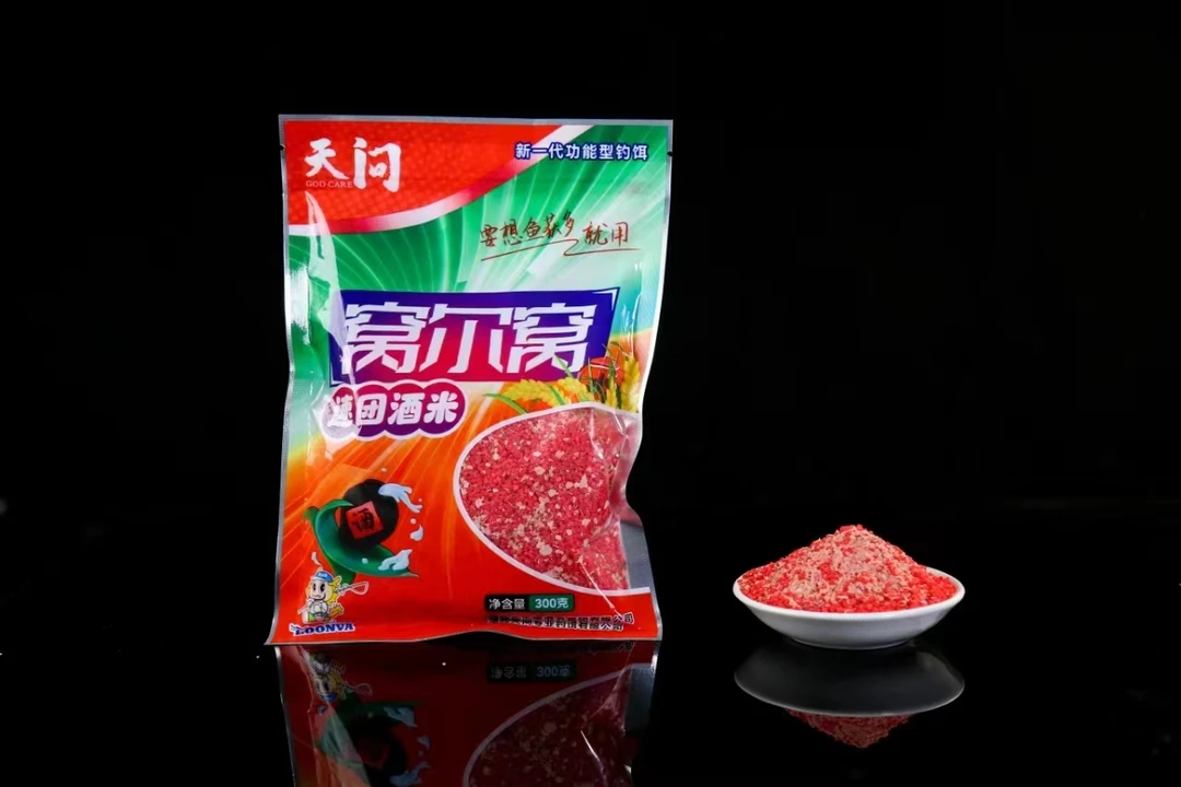 龙王恨窝尔窝速团酒米干酒米打窝米手抛米窝野钓黑坑窝料