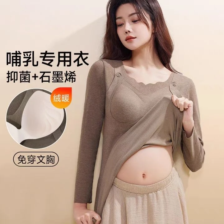 孕妇秋衣保暖内衣女秋冬德绒冬季加绒加厚保暖衣喂奶哺乳上衣冬款