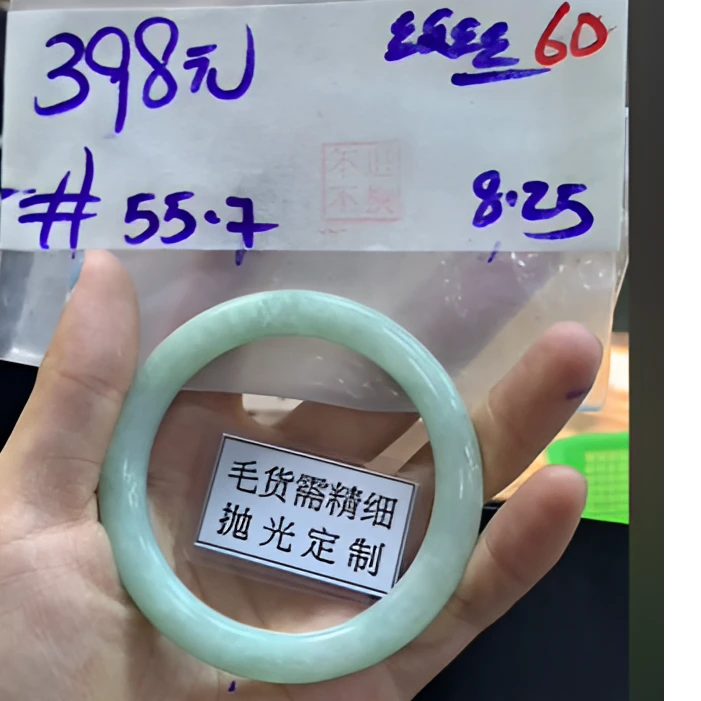 20240825翡翠手镯55.7#纹丝 毛货需精细抛光+60