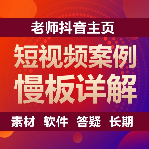 PS高级海报实操案例