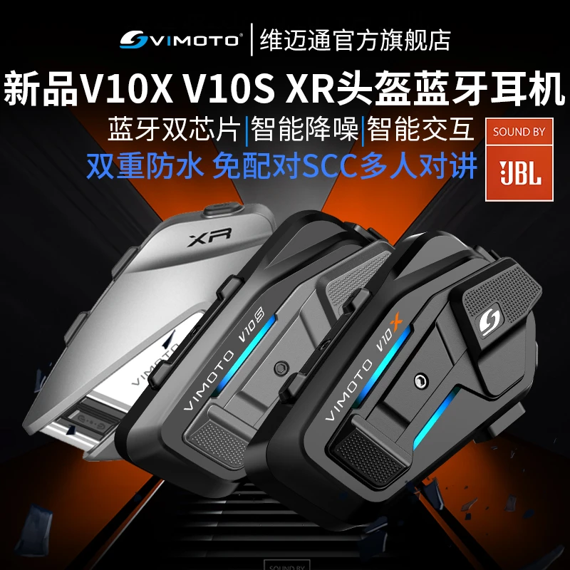 维迈通V10X V10S XR摩托车头盔蓝牙耳机全盔内置骑行对讲机车装备