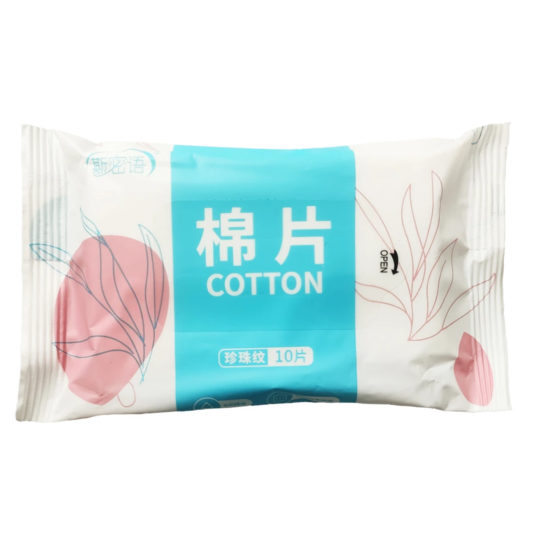 随手包湿巾单包10片抽取式RO纯水棉片湿巾加大加厚珍珠纹方便小包