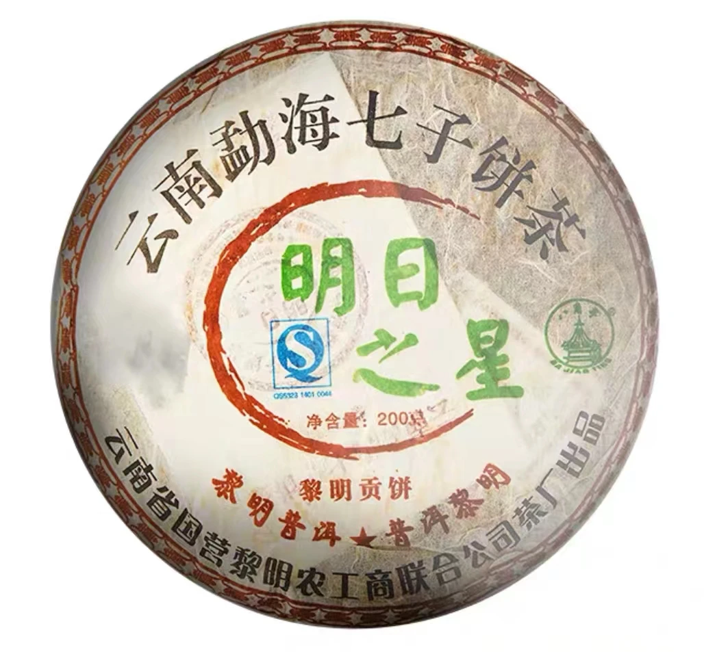 2006年八角亭明日之星生茶357g