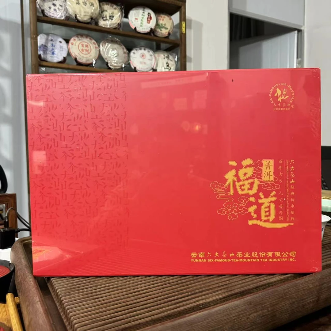 2010年六大茶山礼盒420g