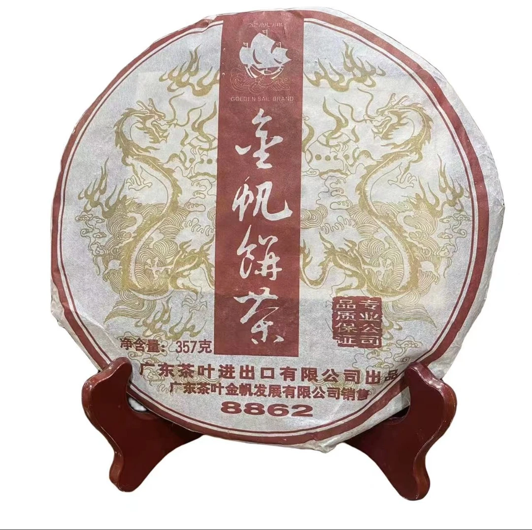 2007年金帆8862熟茶